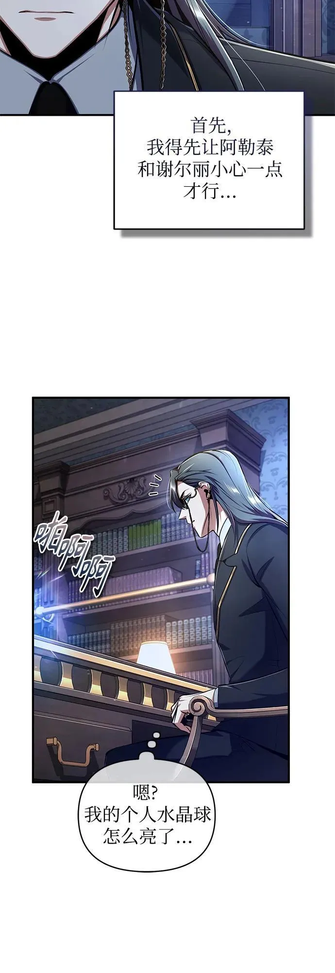 [第87话] 案件背后50