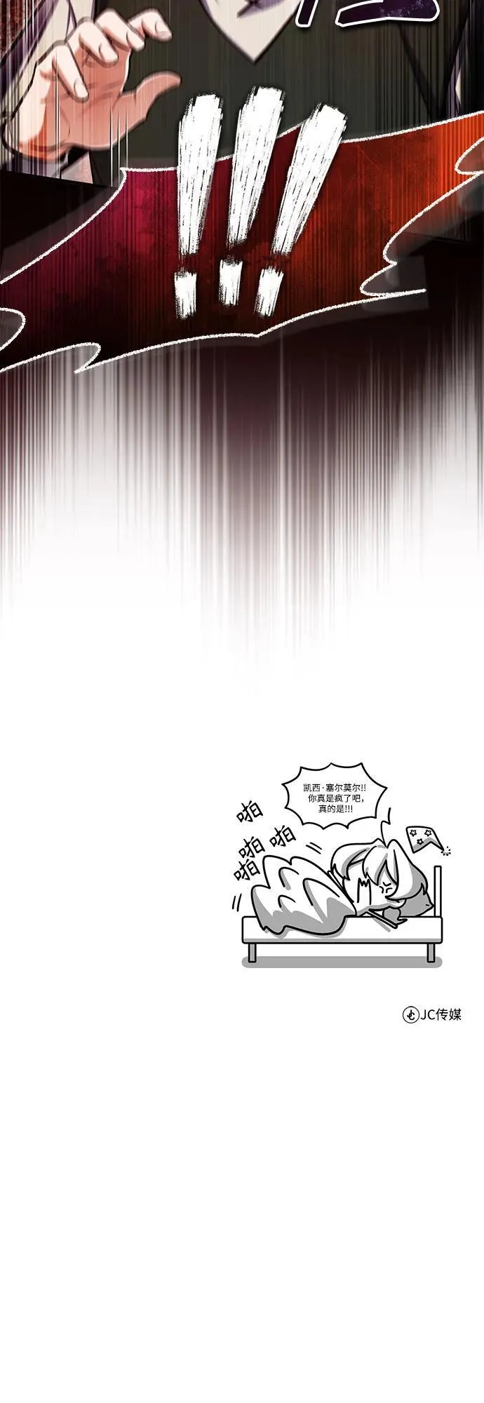 [第87话] 案件背后70