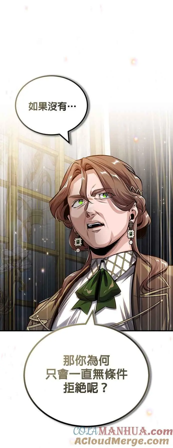 第57话 画家皮耶尔9