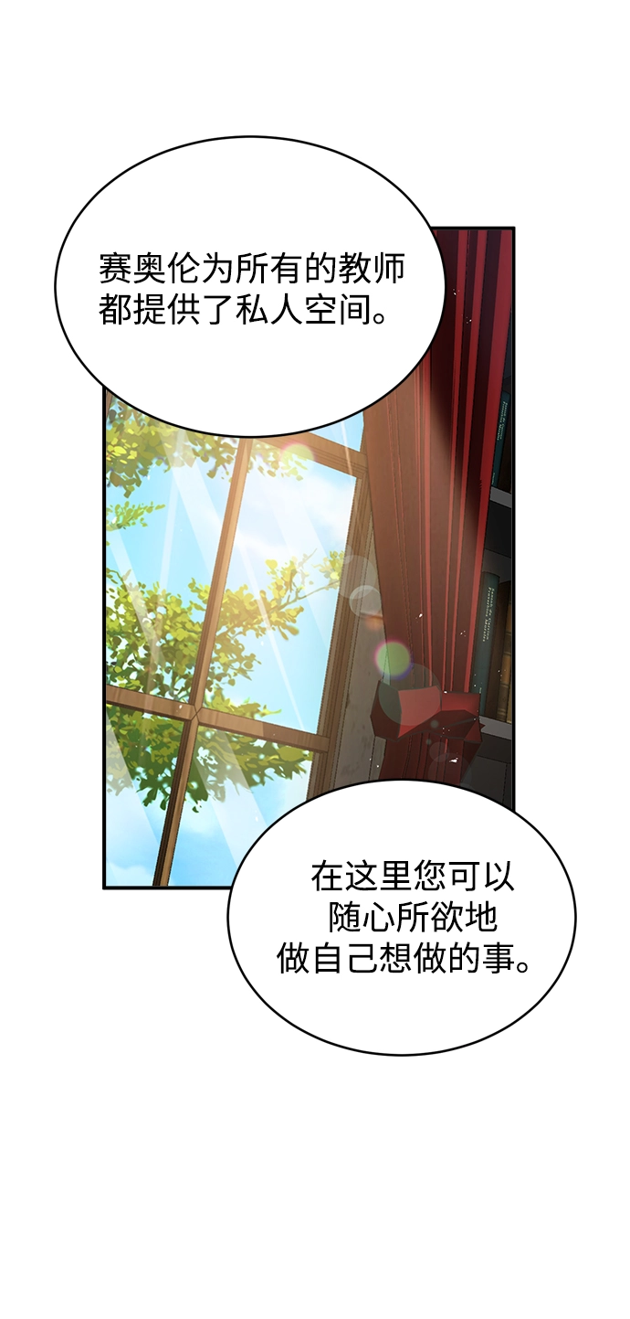 第08话59