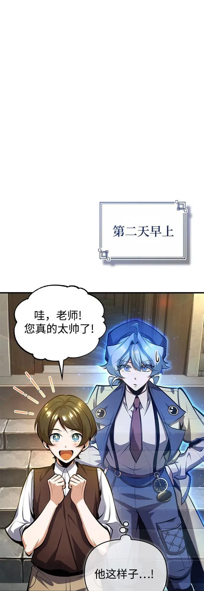 [第86话] 阿勒泰64