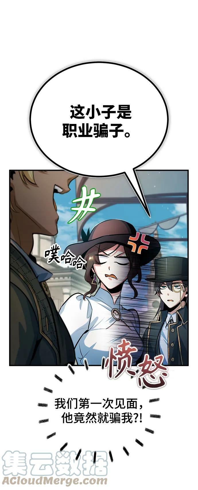 [第44话] U.N.Owen21