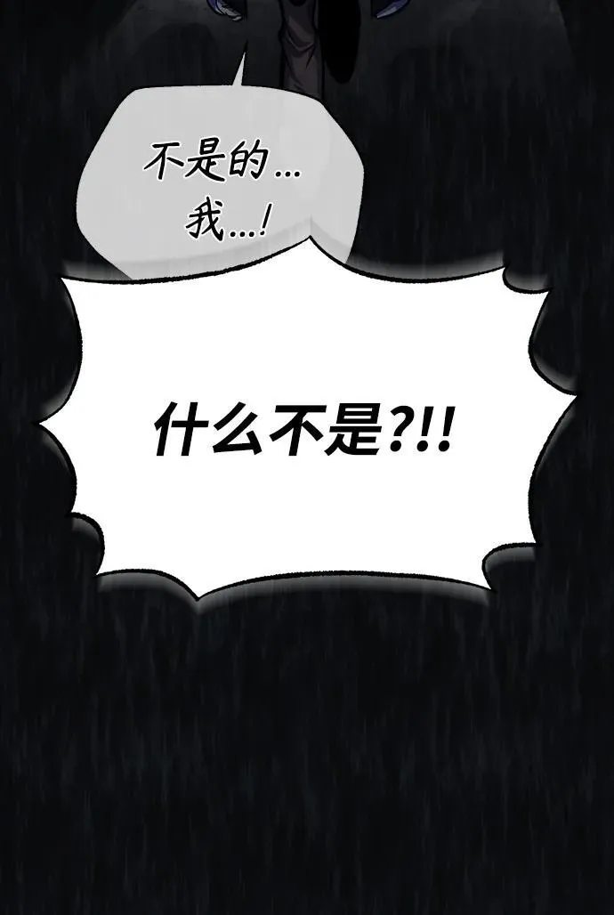 [第68话] 最热闹的庆典49