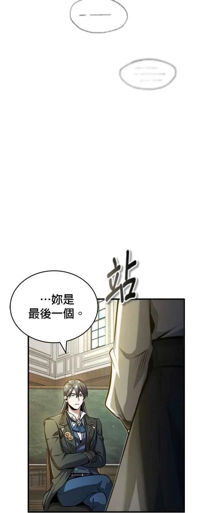 第59话 记忆激荡13