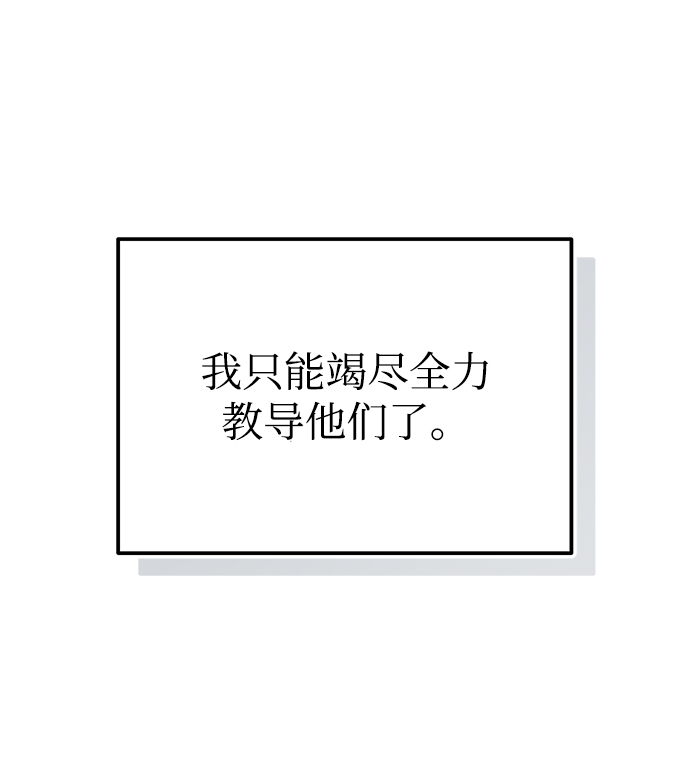 第06话51