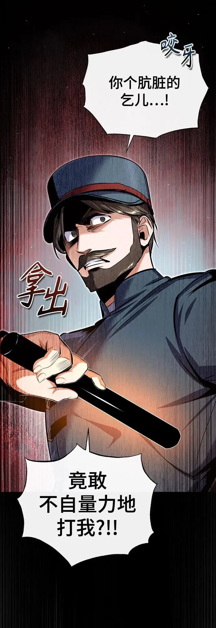 [第88话] 最佳的选择26