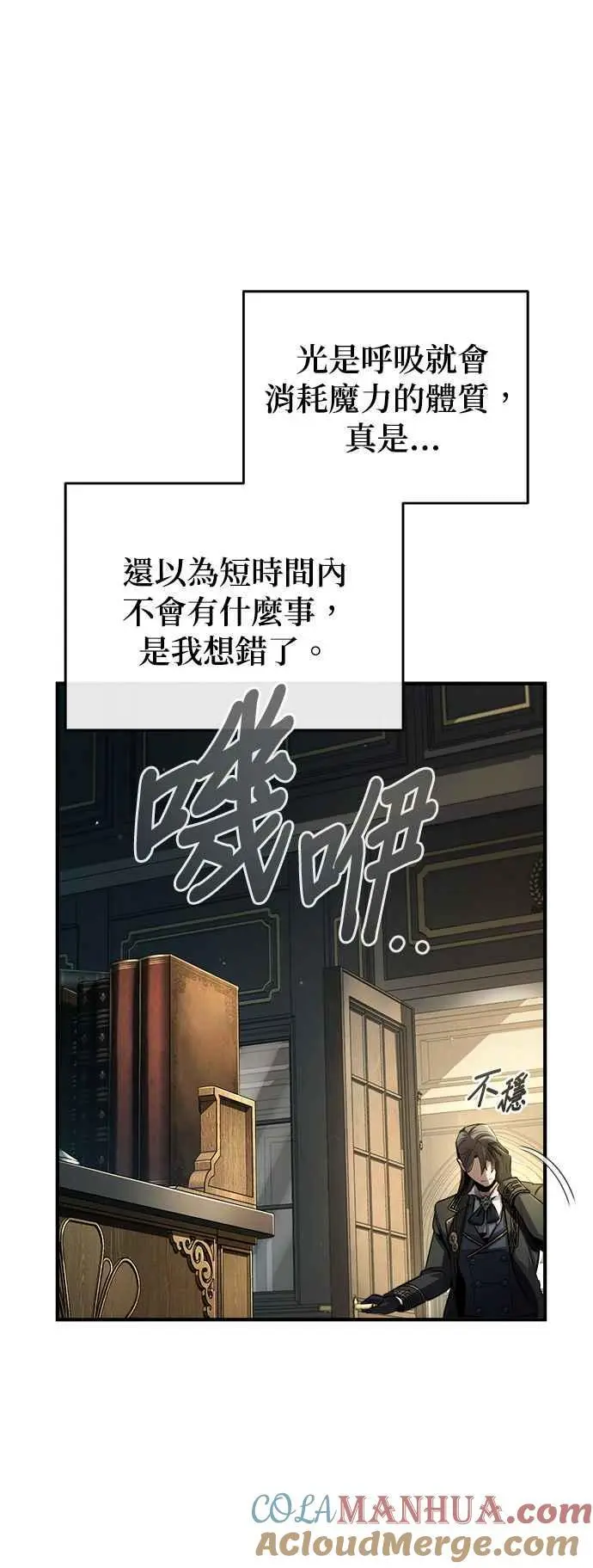 第63话 公开对练36