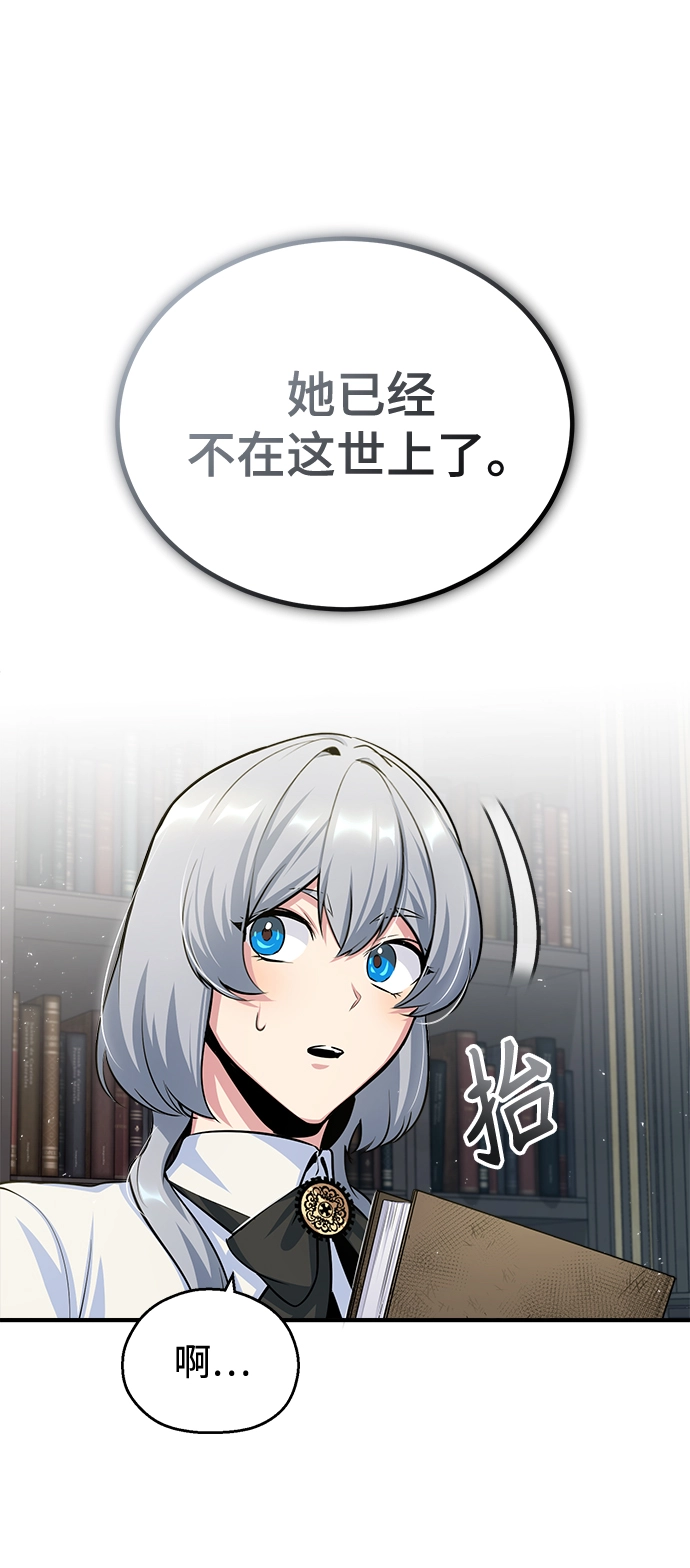 第23话82