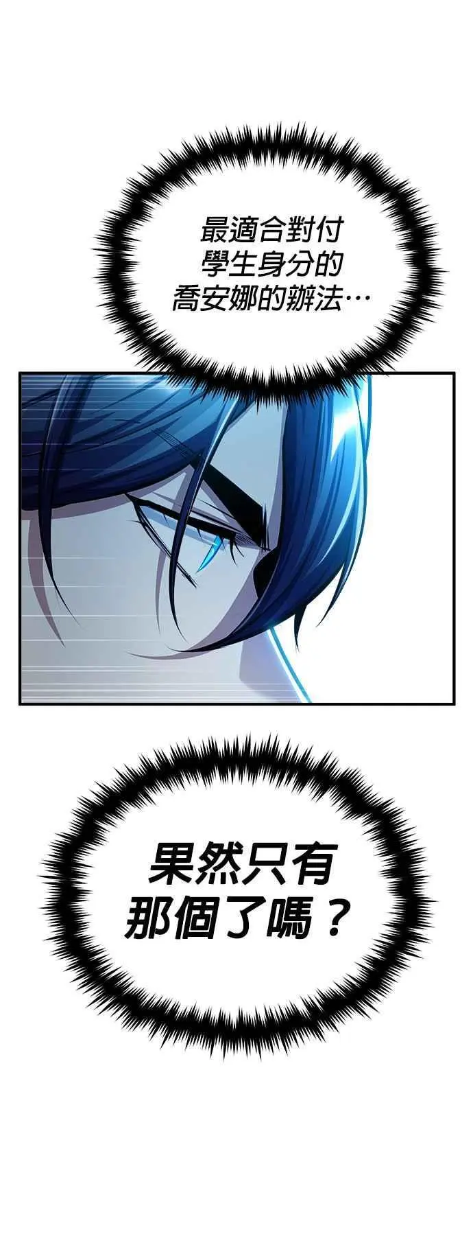 第67话 决战的准备28