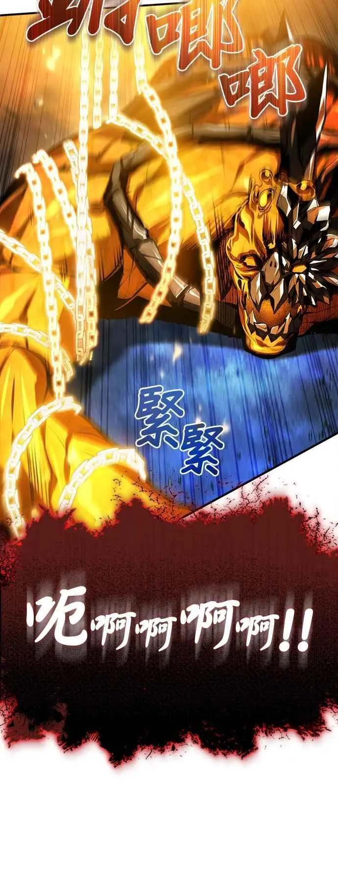 第71话 救赎43