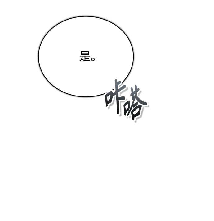 [第31话] 坐标指定术式2