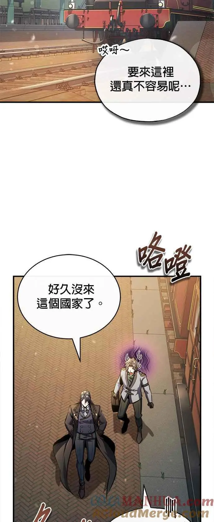 第57话 画家皮耶尔39