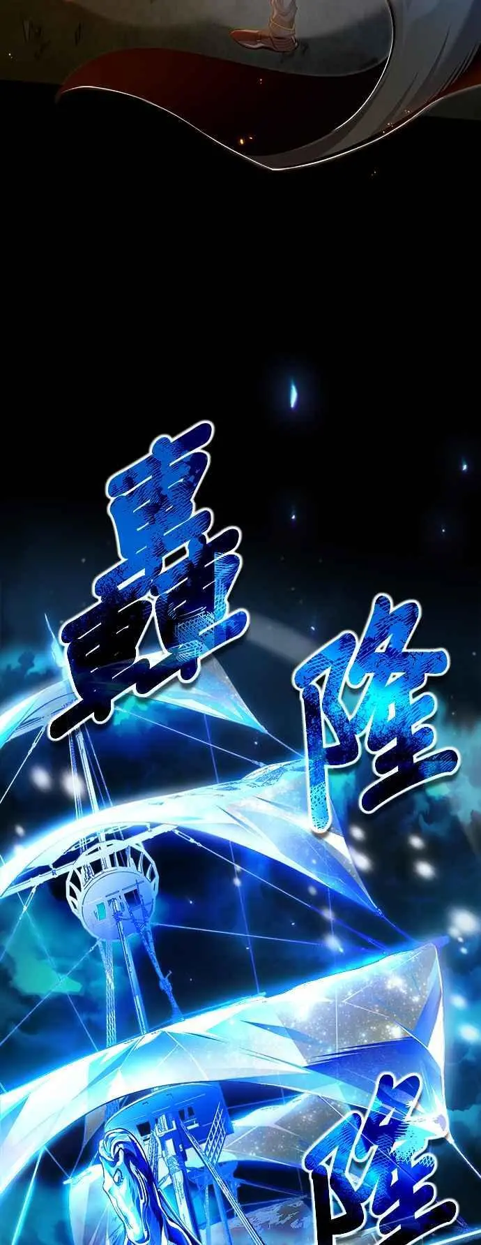 第69话 卡西莫多82