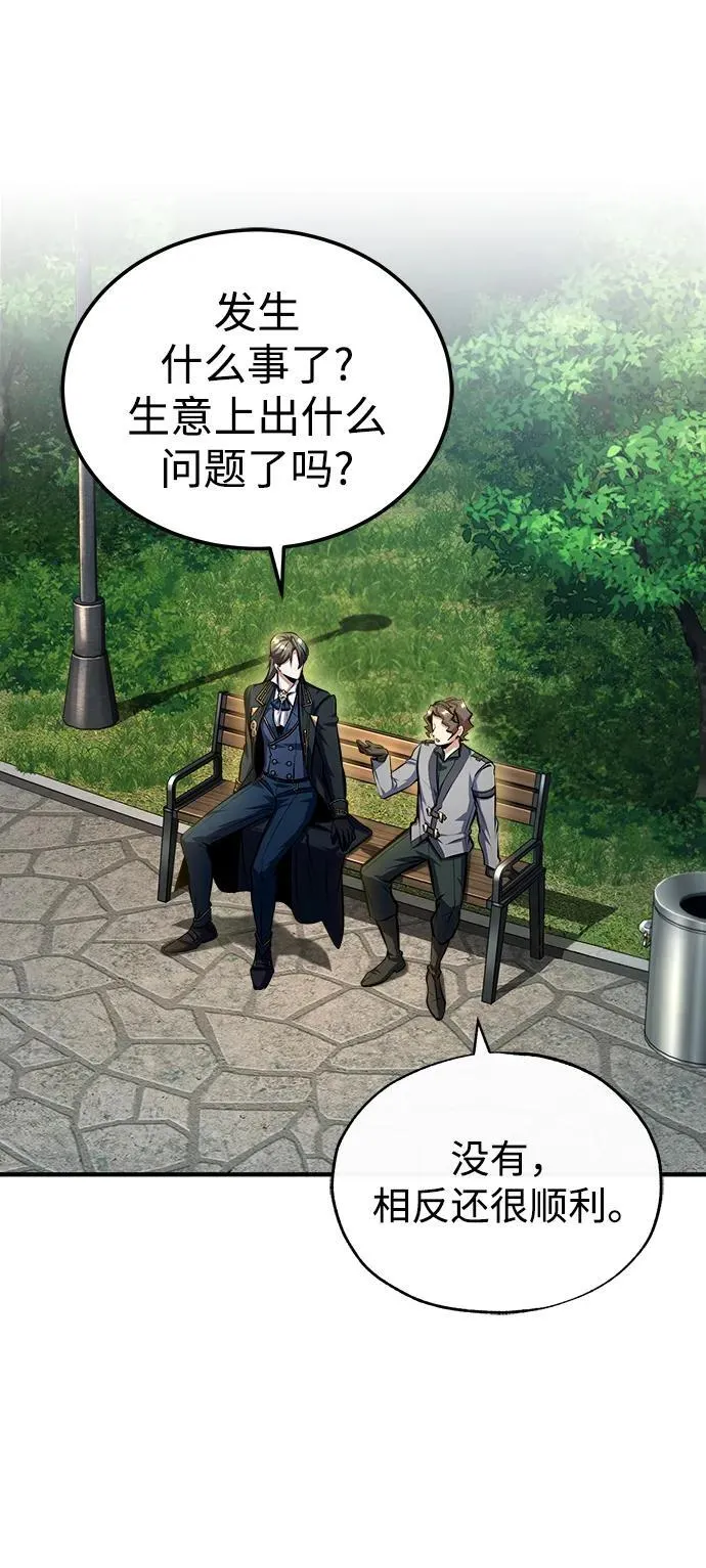 [第74话] 银日67