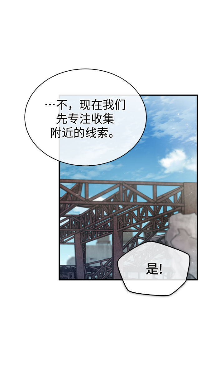 第21话45