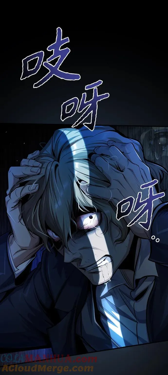 [第67话] 决战的准备93