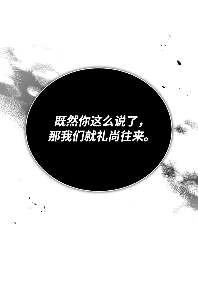 [第41话] 机会17