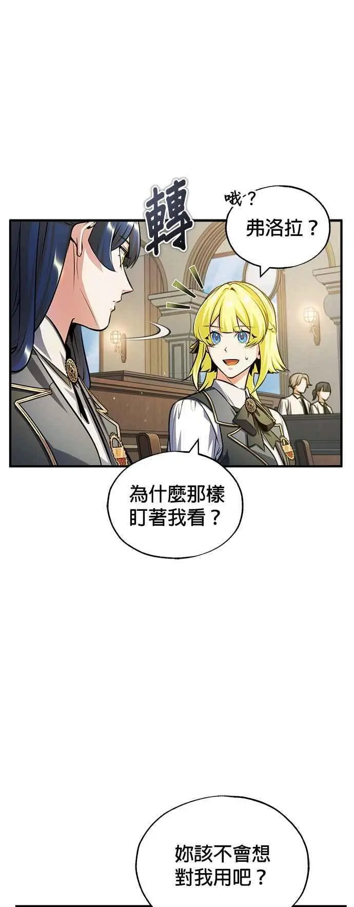 第59话 记忆激荡71
