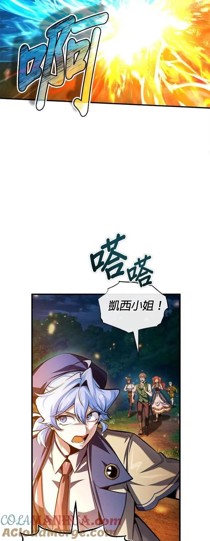 第70话 浅海破冰舰51