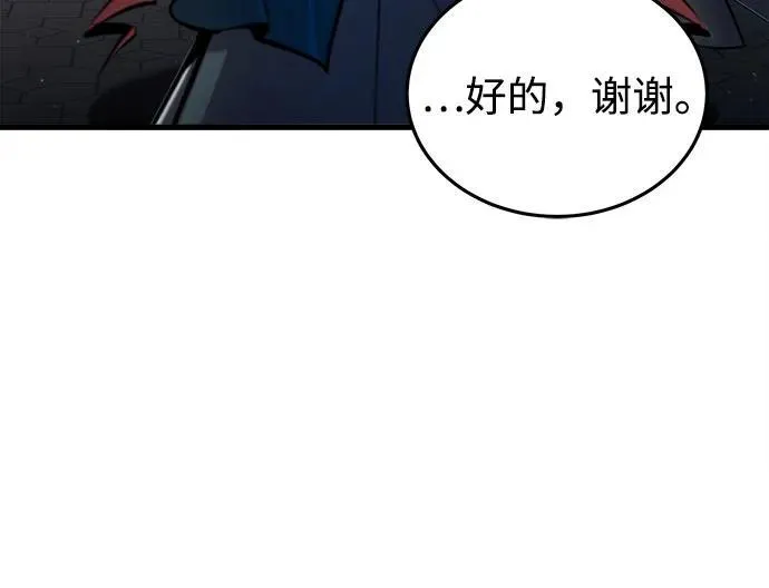 [第86话] 阿勒泰26