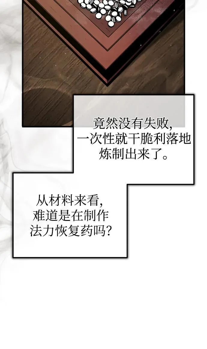 [第67话] 决战的准备10