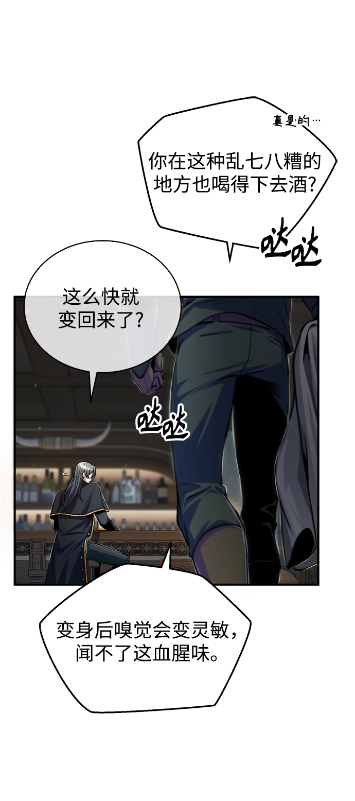 [第28话] 新组织58