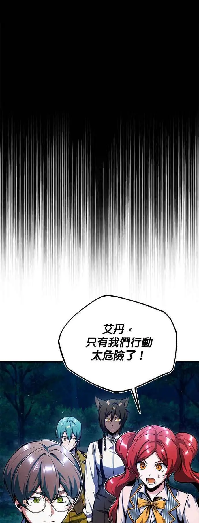 第68话 最火热的庆典14
