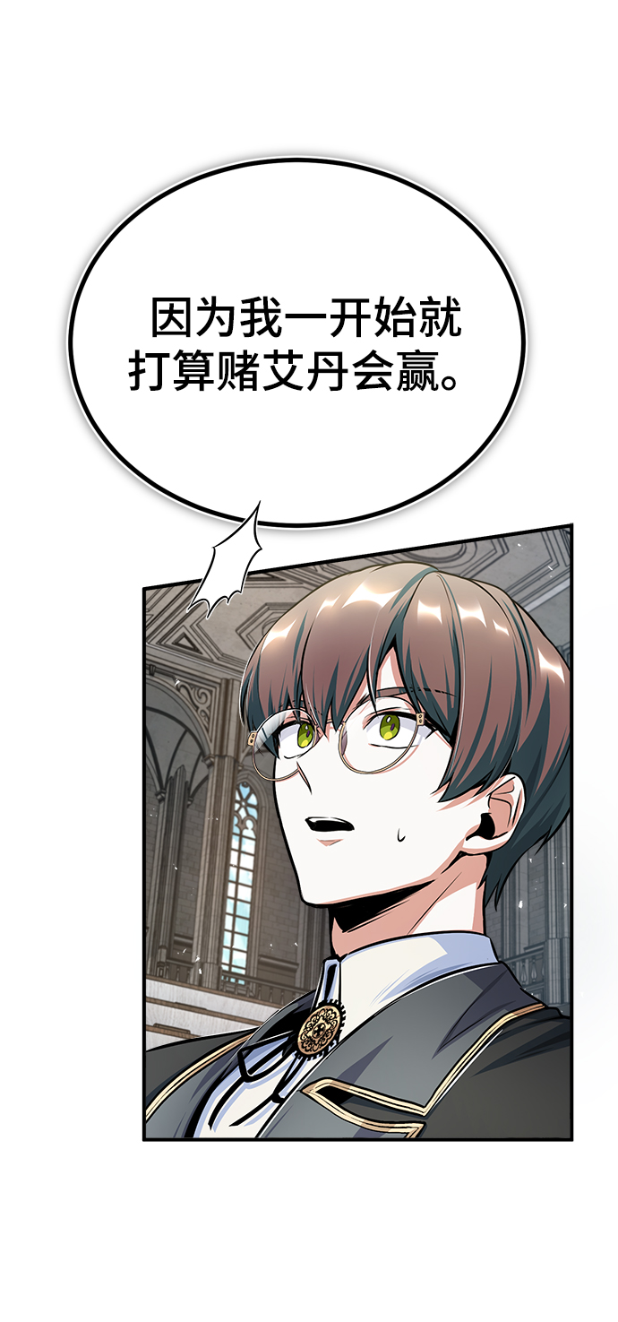 [第24话] 打赌64