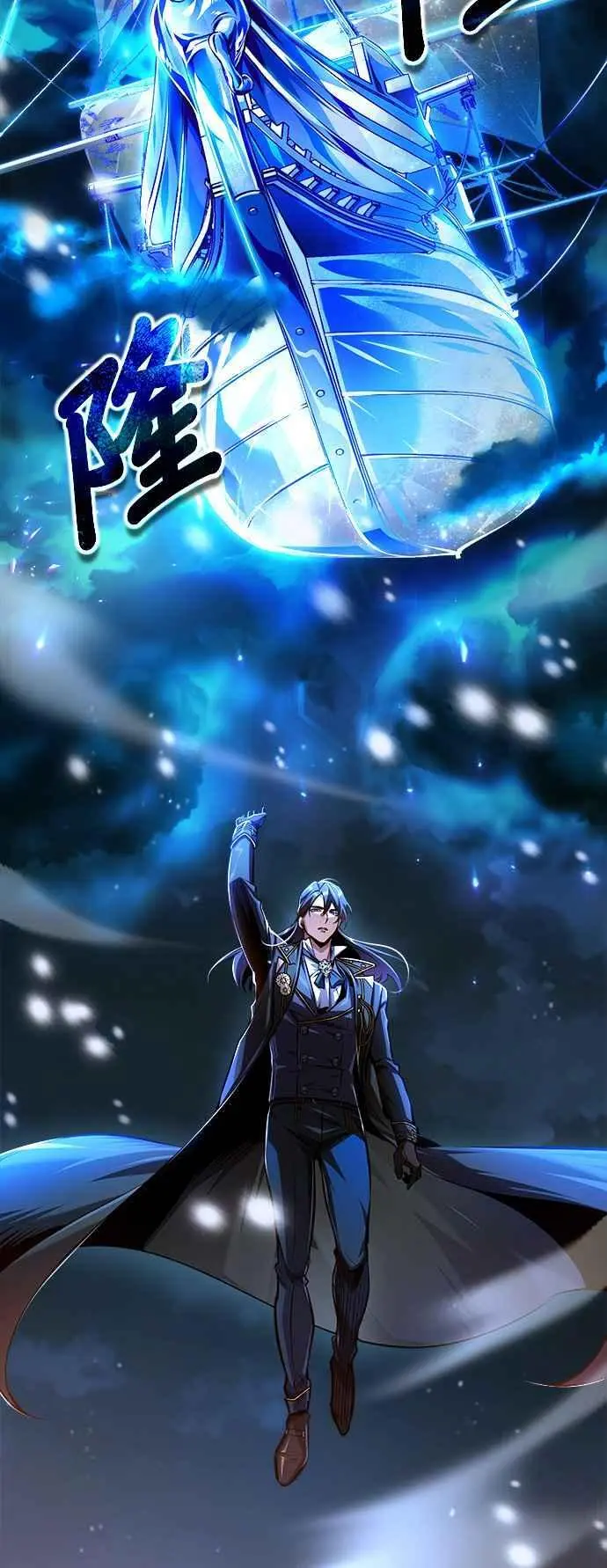 第69话 卡西莫多83