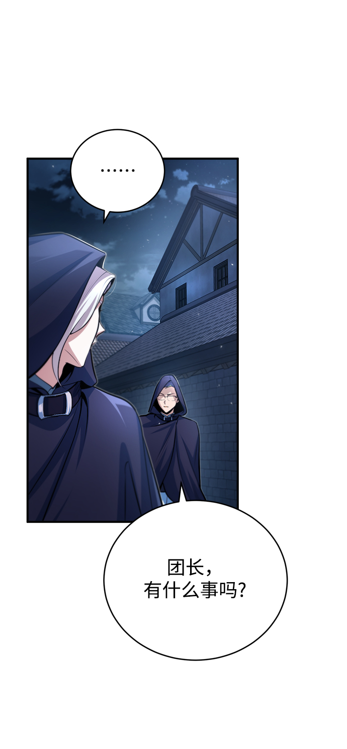 [第37话] 世立团-艾伊昂皮特25