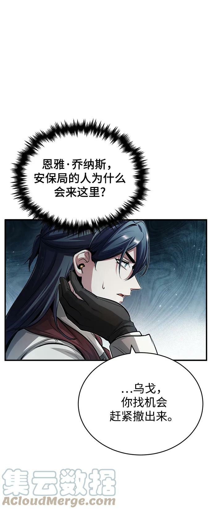 [第45话] 准备工作72
