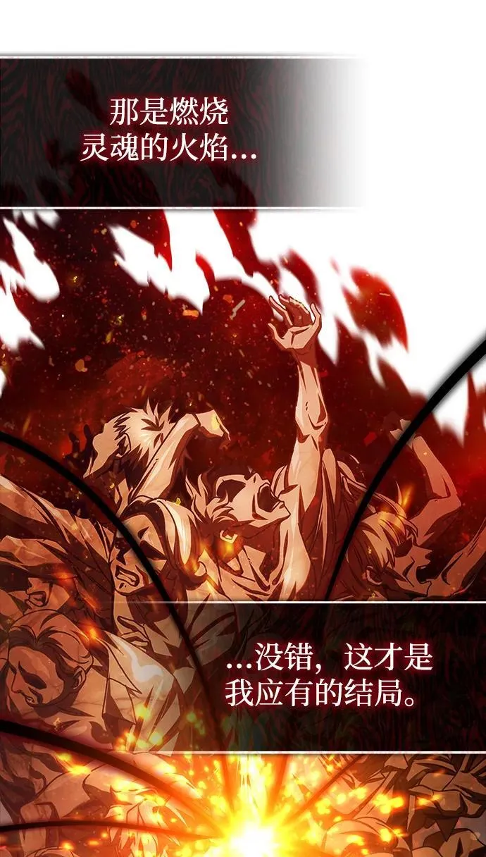 [第71话] 救赎75