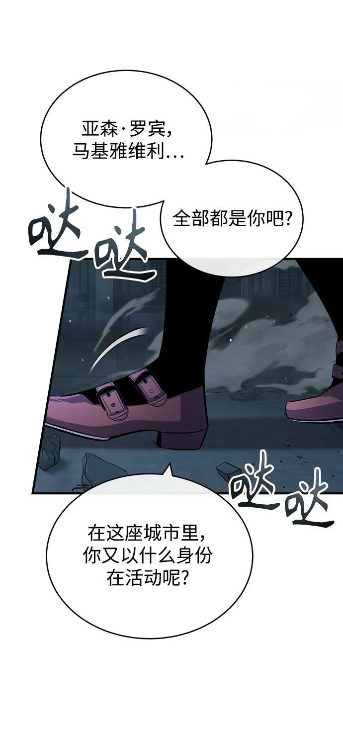 [第53话] 重逢（第一季最终话）44