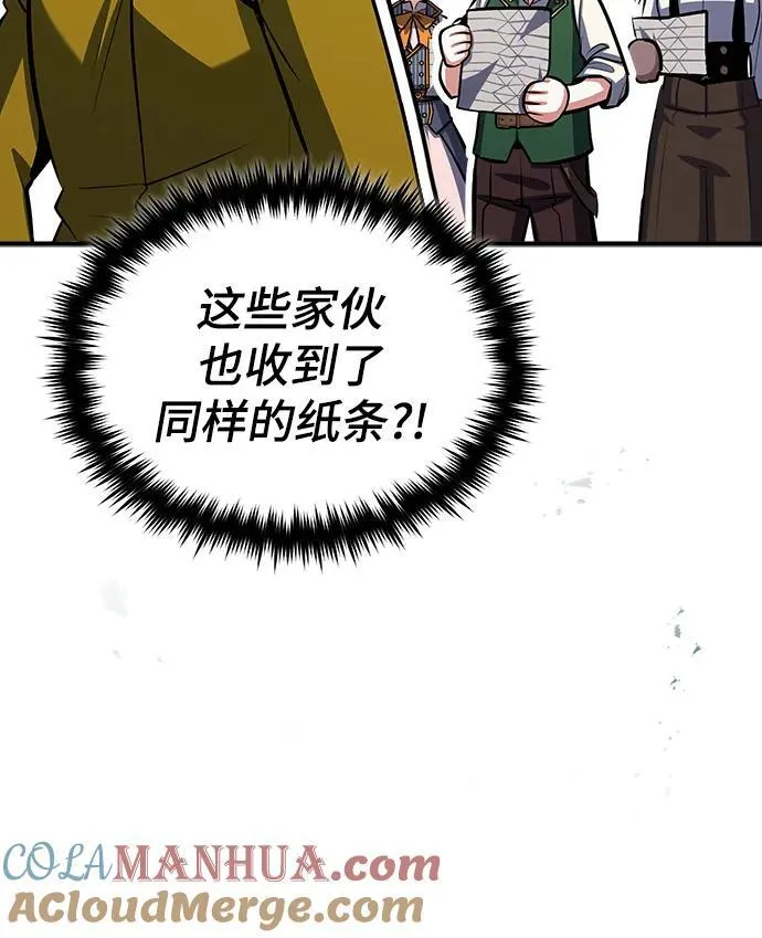 [第67话] 决战的准备60