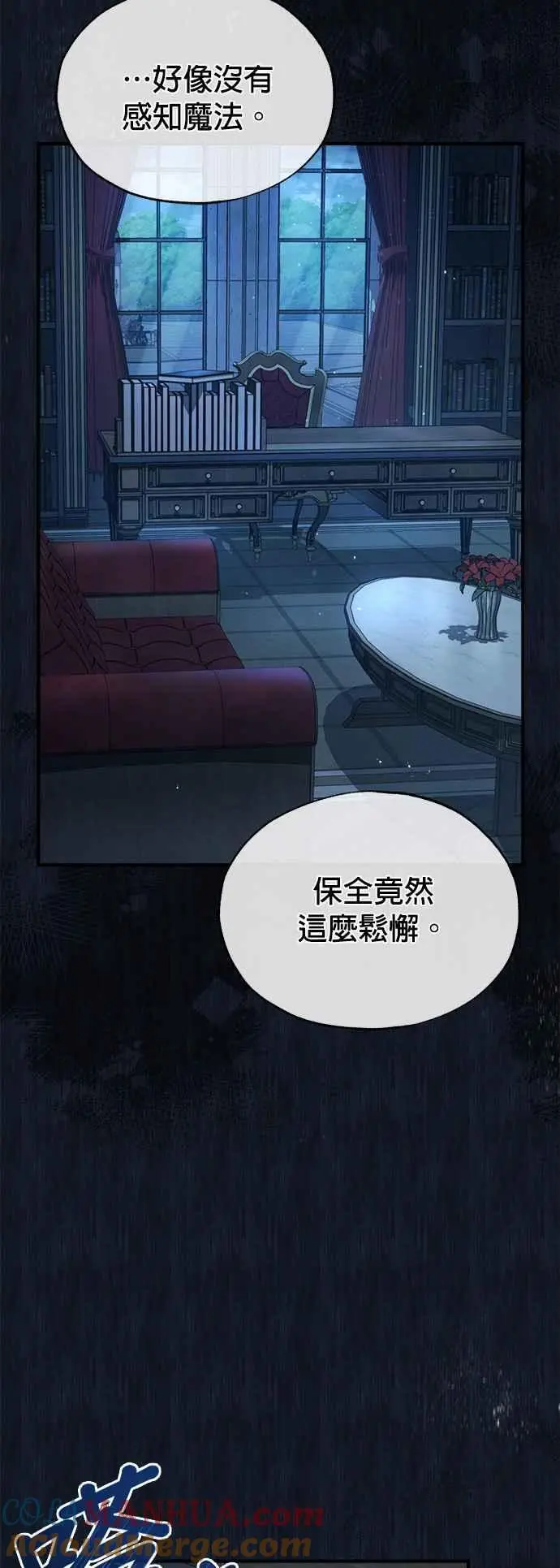 第62话 过去的再会69