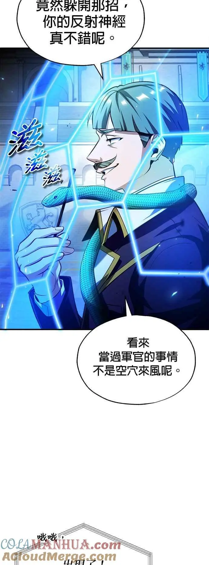 第63话 公开对练60
