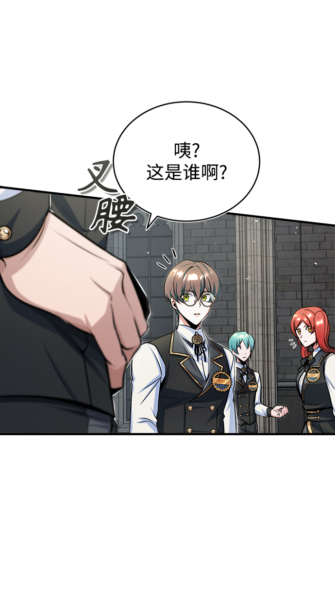[第24话] 打赌25