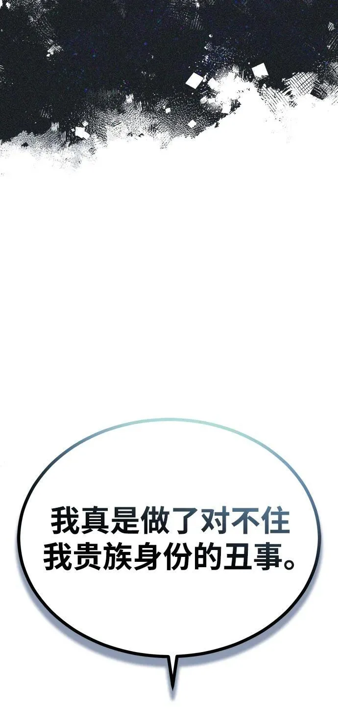 [第67话] 决战的准备17