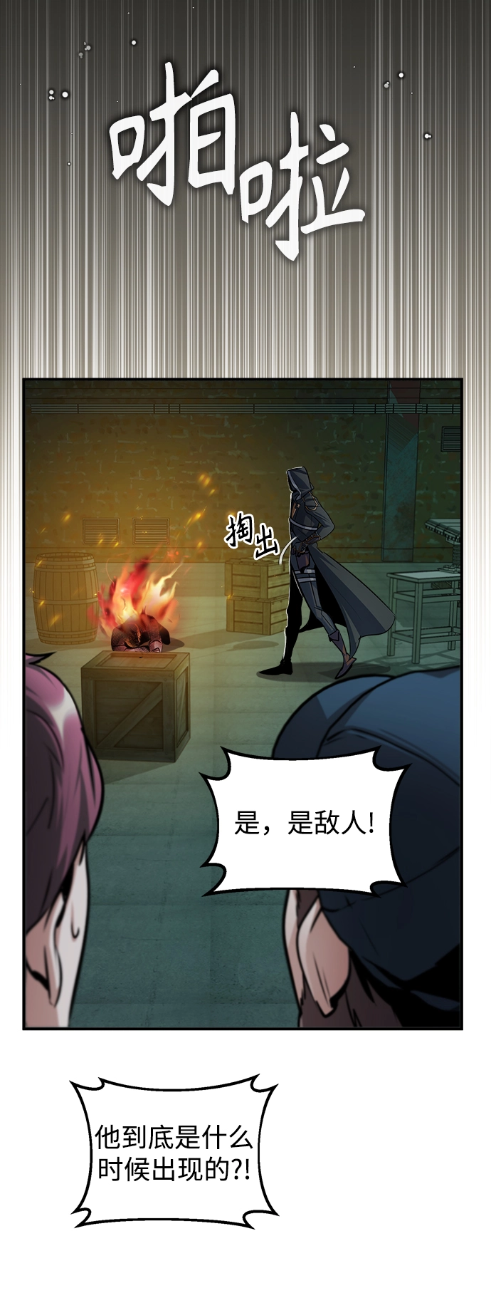 第18话57