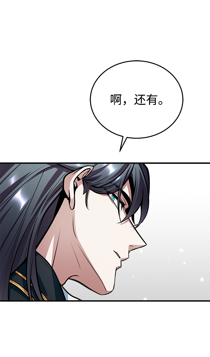 第13话70