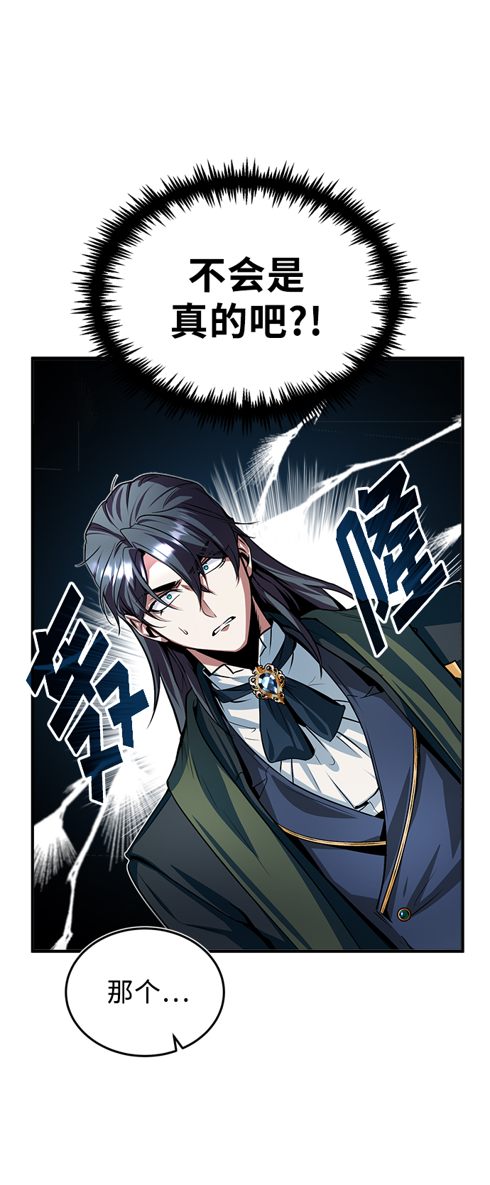 第05话86
