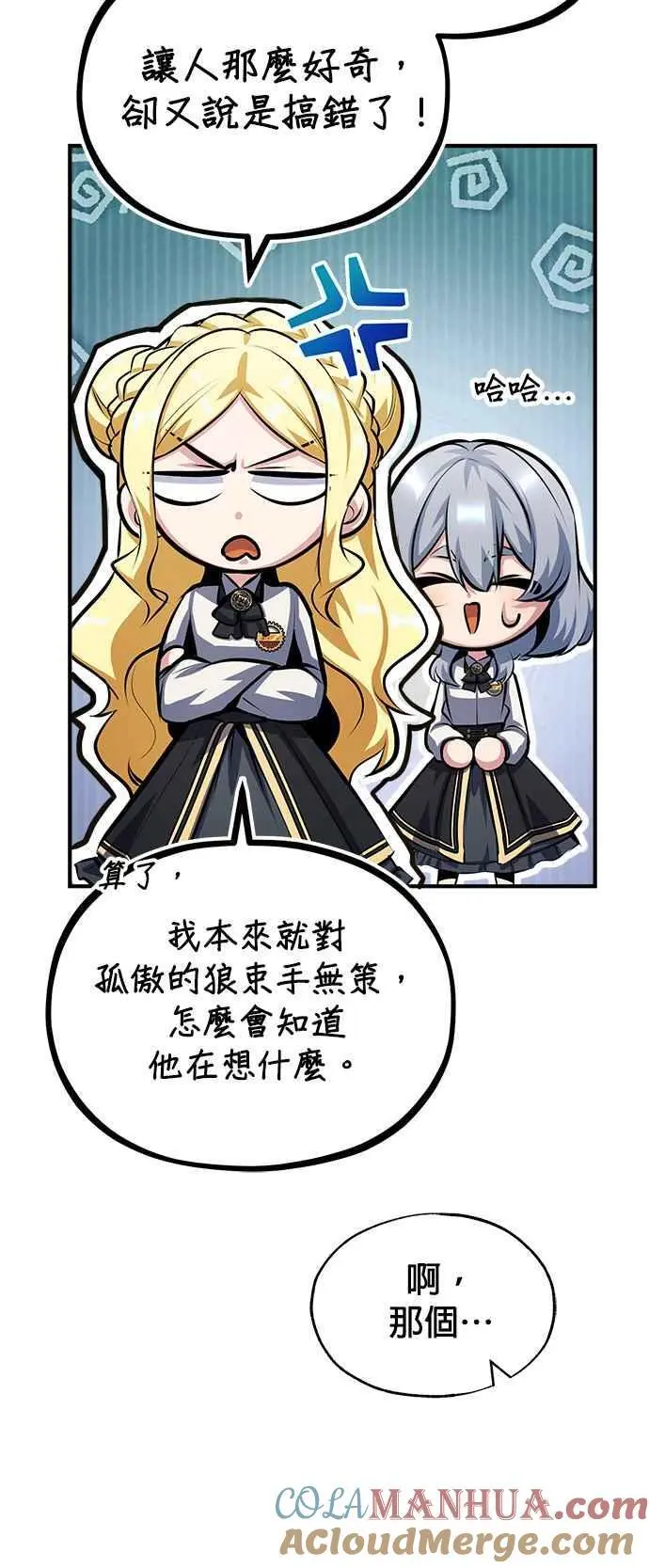 第73话 探病57