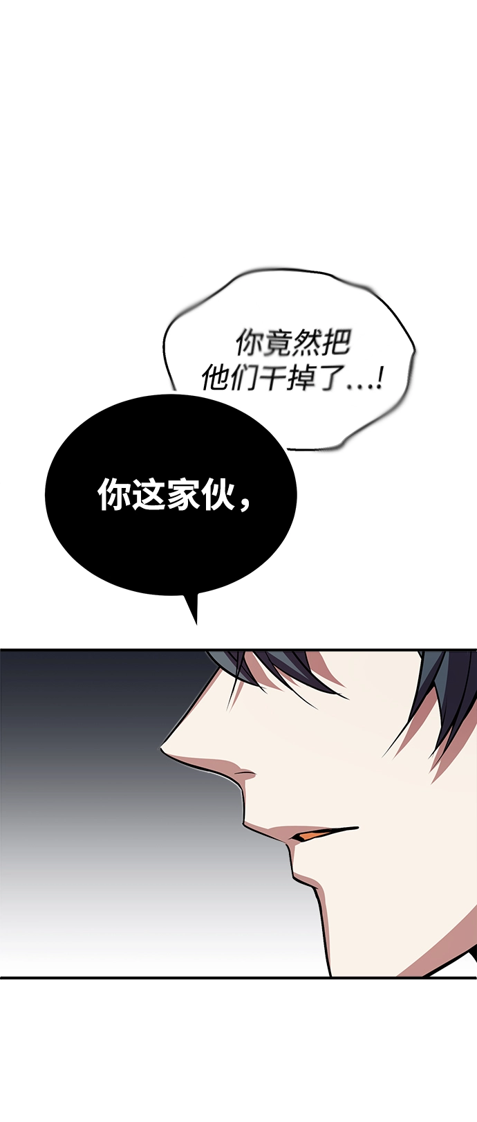 第02话114