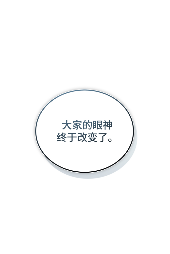 第07话45