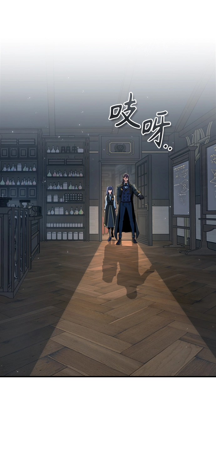 [第34话] 不成文的规定33