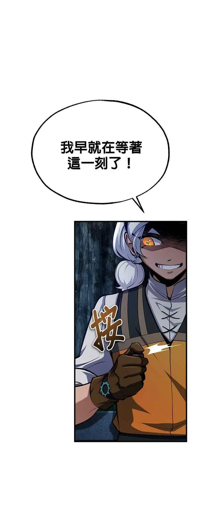 第68话 最火热的庆典53