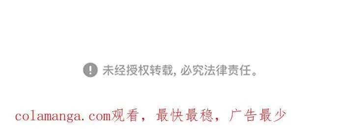 [第68话] 最热闹的庆典99