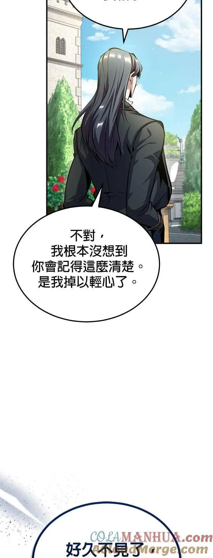 第73话 探病69