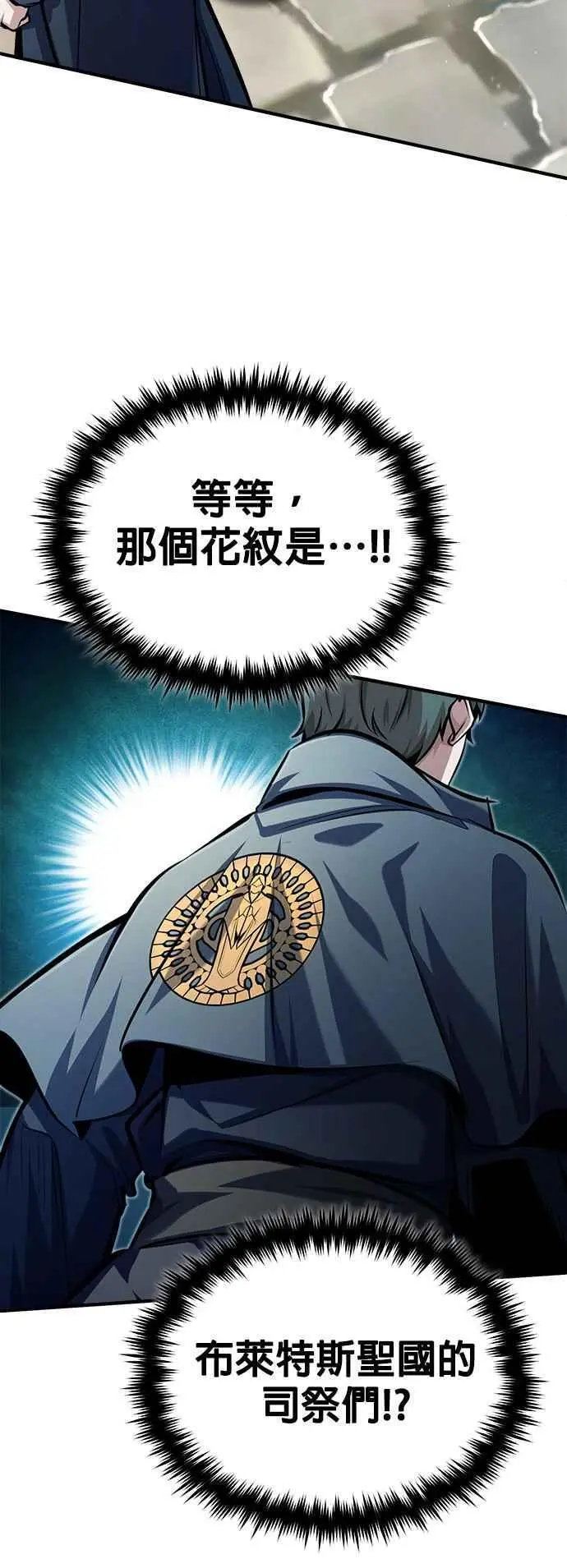 第75话 皇家大道13