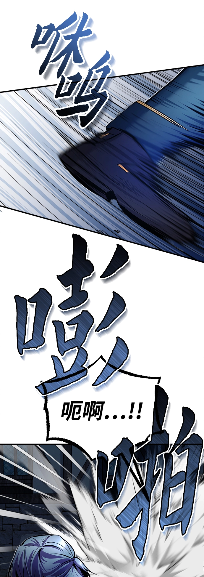 第10话78